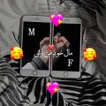 عکس کلیپ عاشقانه اسم M. F