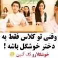 عکس کلیپ عاشقانه - سرچ گوگل - تماشا_4