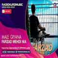 عکس فرزاد مهدی نیا - مەلە گیانا | Farzad Mehdi Nia - Male Giyana