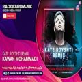 عکس کاوان محمدی - کاتی رویشتی | Kawan Mohammadi - Kate Royshti Remix