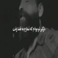 عکس معین زد درگیر تو بودم که نمازم به قضا رفت