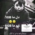 عکس غمگین ترین آهنگ عاشقی ایرانی