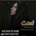عکس موسیقی احساسی و دلنشین علی رزاقی / آرام جانم / موسیقی احساسی و زیبا