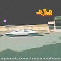 عکس کلیپ انیمیشنی در یزد