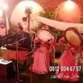 عکس اجرای عروسی عقد جشن تولد و مهمانی موزیک ۰۹۱۲۰۰۴۶۷۹۷ گروه موسیقی زنده سنتی