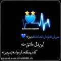 عکس استقلال