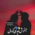 عکس عاشقانه