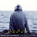 عکس دکلمه شعر خوش بین با صدای شاعر محمد خوش بین