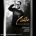 عکس آهنگ مازندرانی جدید حسین عرفانی به نام مازندران