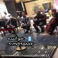 عکس گروه موسیقی سنتی عرفانی برای مجالس ختم و ترحیم و یادبود ۰۹۱۲۷۹۹۵۸۸۶