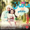 عکس موزیک ویدیو ناب و دلنشین علی رزاقی در وصف مادر / عالیه حتما دانلود کنید
