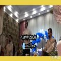 عکس گروه موسیقی سنتی جشن ۰۹۱۲۷۹۹۵۸۸۶