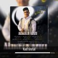 عکس موسیقی ناب بختیاری - اهنگ کد شلال - خواننده علیرضا عزیزی