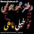 عکس دختر عمو جان تقدیم به تو//کلیپ عاشقانه//کلیپ عاشقانه اسمی جدید