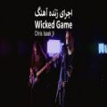 عکس اجرای زنده آهنگ Wicked Game از Chris Isaak