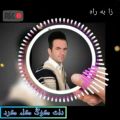 عکس عاشقانه دلنشین بختیاری با صدای ملکوتی میثم موسوی - موسیقی روح را نوازش میکند