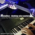 عکس کاور موزیک خاطره انگیز Metallica - nothing else matters (part1)