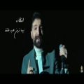 عکس کنسرت حمید هیراد دهم بهمن ( سایت بلیط فروشی از امروز ساعت چهار باز میشه )