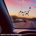 عکس آهنگ عاشقانه برای استوری / کلیپ عاشقانه برای استوری / کلیپ زیبا