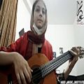 عکس قطعه‌ی آستین‌های سبز به گیتارنوازی هنرجوی آموزشگاه موسيقی عارف لاهیجان