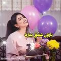 عکس کلیپ عاشقانه/موزیک احساسی/اهنگ عاشقونه