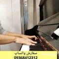 عکس پیانو طرح آکوستیک یاماها spk 65(تست صدا پیانو)