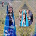 عکس موزیک ویدیو عاشقونه و شاد هزارگی..::موسیقی مست افغانی.آهنگ جدید