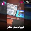 عکس آهنگ عاشقانه