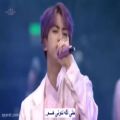 عکس BTS - Best Of Me اجرای آهنگ «بهترین من» از پسرای «بی تی اس» با زیرنویس فارسی