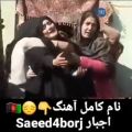 عکس گریه مادر افغان / مادر / افغانی / آهنگ مادر