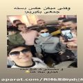 عکس تازه منتشر شده از محسن ابراهيم زاده