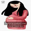 عکس کلیپ زیبای روز مادر به زبان عربی با ترجمه فارسی