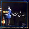 عکس اجرای جانم تو کنسرت محسن ابراهیم زاده تهران ۳۰ دی ۱۴۰۰