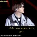 عکس اجرای آهنگ tear از BTS با زیرنویس فارسی، کیفیت ۱۰۸۰