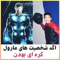 عکس کلیپ کره ای جدید