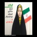 عکس سرود ای ایران ، تدوین محدثه قنبری