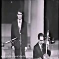عکس Shiraz Art Festival 1970 - کنسرت جشن هنر شیراز شجریان