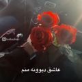 عکس کلیپ عاشقانه و احساسی/ عشقت هنوز چپ سینمه