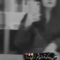 عکس قول بده که تو از پیشم نری