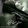 عکس آهنگ عاشقانه برای استوری / کلیپ عاشقانه برای استوری / کلیپ زیبا