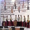 عکس اجرای فوق العاده گروه مهرگان به سرپرستی سعید اکبری نسب