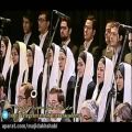 عکس اجرای زیبای ارکستر سمفونیک صدا و سیما در وصف حضرت علی
