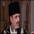 عکس غریب و شاه صنم با نوای موسیقی آشیقی _ قسمت چهل و یکم
