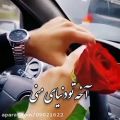 عکس فیلم عاشقانه اخه تو نیای م.....