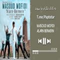 عکس Masoud Mofidi - Alarn Bermern