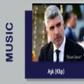 عکس آهنگ عاشقانه و جدید ترکی Aşk (Klip) با متن و ترجمه ترکی