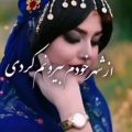 عکس کلیپ لری/اهنگ لری