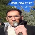 عکس مداحی زیبای شمالی بهشت زهرا نی نوازی ۰۹۱۲۰۰۴۶۷۹۷ مداح و نوازنده نی