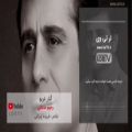 عکس کنار غریو با صدای رحیم عدنانی - ترجمه فارسی - شاهکار موسیقی لری