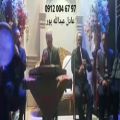 عکس اجرای مراسم ترحیم عرفانی با نی ودف وسنتور وخواننده ۰۹۱۲۰۰۴۶۷۹۷